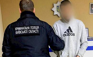 На Бучанщині молодик до смерті забив свого знайомого