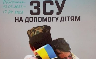 Боєць ЗСУ організовує в Обухові виставку робіт: збиратиме на лікування хворої дівчинки