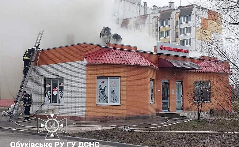 В Обухові горіло відділення "Нової пошти"