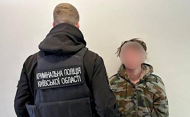 Ударила ножом мать: в Киевской области задержали нарушительницу