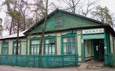 В Ворзеле сгорело историческое здание-памятник