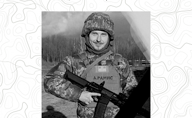 Поблизу Кремінної на Луганщині загинув боєць із Богуслава