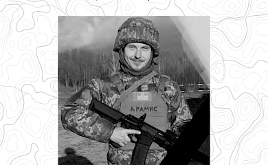 Поблизу Кремінної на Луганщині загинув боєць із Богуслава