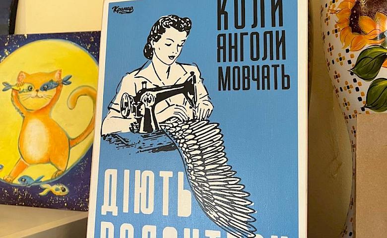 НАТАЛЯ БУРДА: “Солодкий блюз” відновив роботу, але ми і надалі допомагаємо фронту