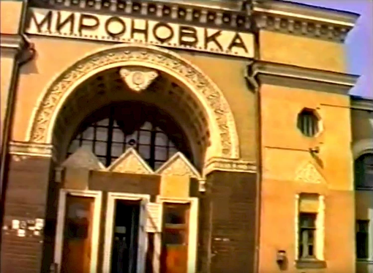 Дослідники опублікували старі світлини Миронівського вокзалу