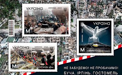 К годовщине увольнения: Укрпочта выпустит новую марку, посвященную Киевщине