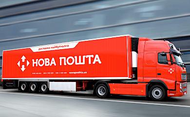 &laquo;Нова Пошта&raquo; запускає сервіс &laquo;Легке повернення&raquo;: дозволяє безоплатно повертати товари