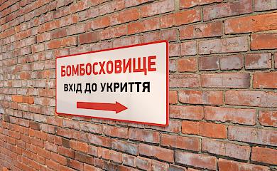 Вміщатиме 1200 осіб: в Ірпені хочуть побудувати велике бомбосховище