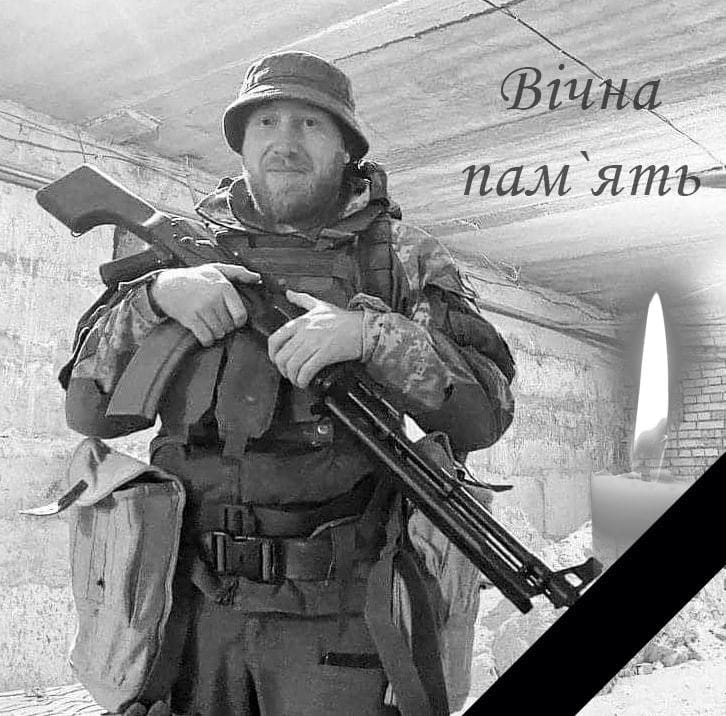 Українська громада прощається із загиблим під Бахмутом бійцем
