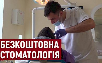 В Українці пропонують безоплатну стоматологію військовим