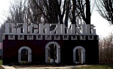 Між Обуховом і Васильковом курсуватиме приміський автобус