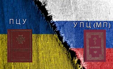 Україна очищується від скверни &laquo;русского мира&raquo;. Що відбувається з церквами УПЦ МП в Обухові і біля нього?