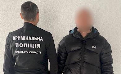 Скрывался почти 5 лет: в Киевской области задержали автоугонщика