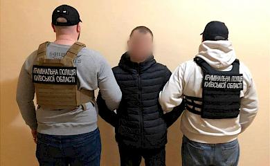 На Бориспільщині затримали 21-річного наркодилера