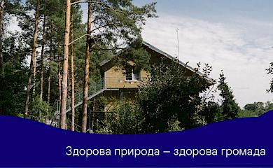 На еко-станції біля Ржищева розкажуть про біорізноманіття громади