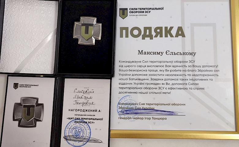 МАКСИМ ЄЛЬСЬКИЙ: мрію про перемогу України у війні, а Обухова - у спорті!