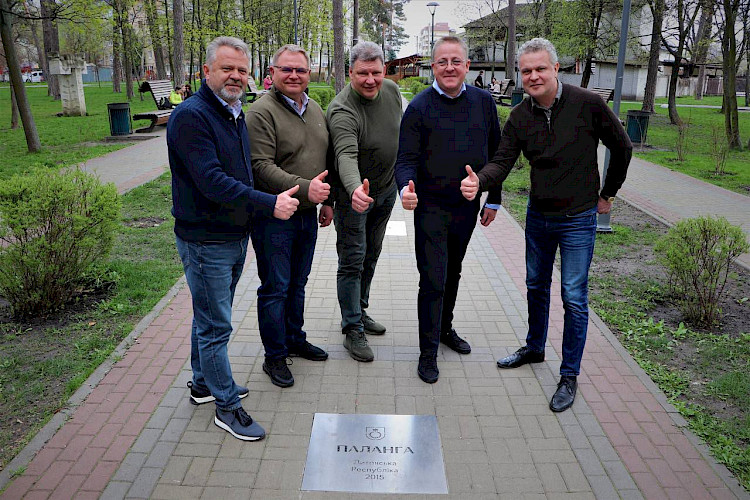 В знак благодарности: в Биче открыли Аллею городов-партнеров