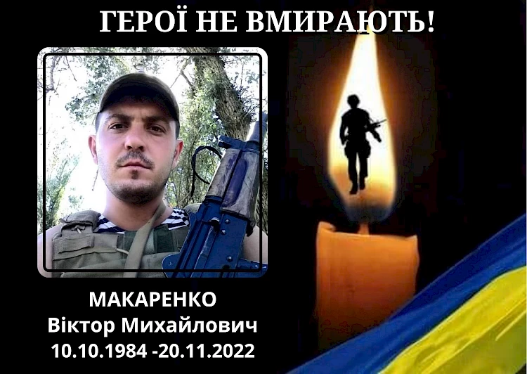 У Ржищеві готуються "живим коридором" зустріти полеглого бійця