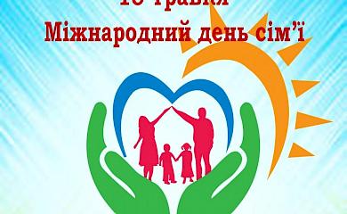 Виконком Обухівської міської ради надасть матеріальну допомогу багатодітним сім&rsquo;ям