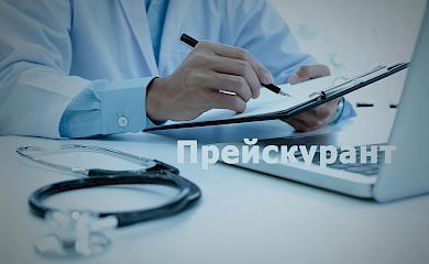 Обухівська лікарня розширює спектр платних послуг для пацієнтів без електронного направлення