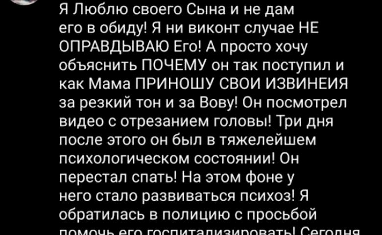 "Я работаю в КГГА" - в столице парень ударил девушку-баристу