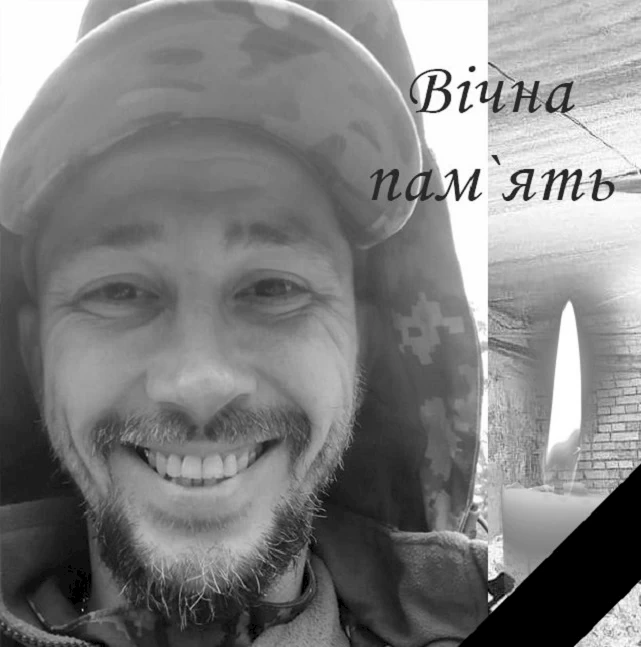 В бою під Бахмутом загинув боєць з Українки: поховають його у Каневі