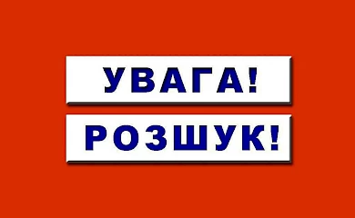 Поліція знайшла 13-річну школярку з Українки: вчора пішла з дому та не повернулася