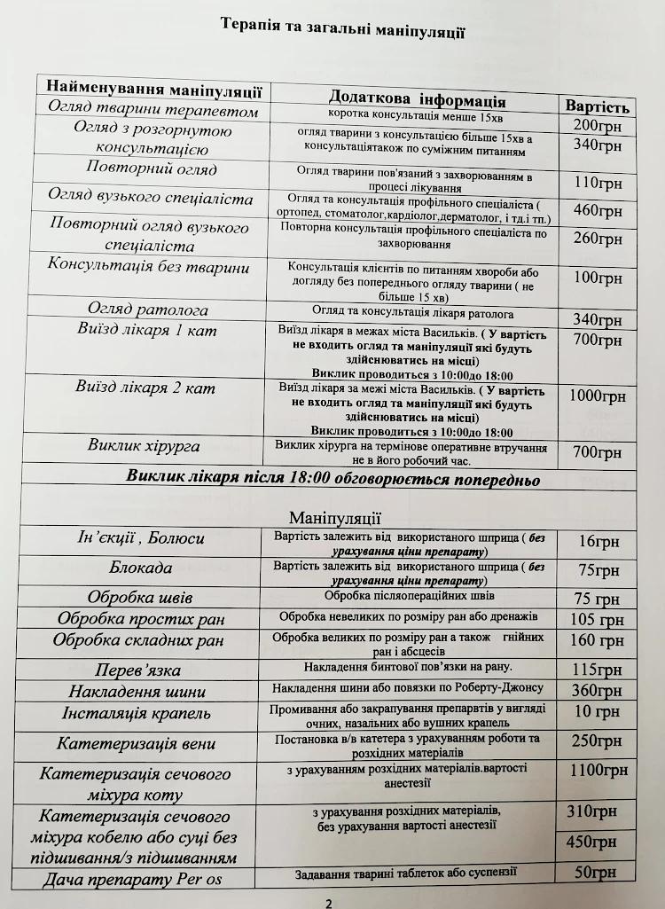 ОЛЕГ БОРОВИЙ, спадковий ветеринар: стерилізація &ndash; найгуманніший спосіб контролю популяції безхатніх тварин