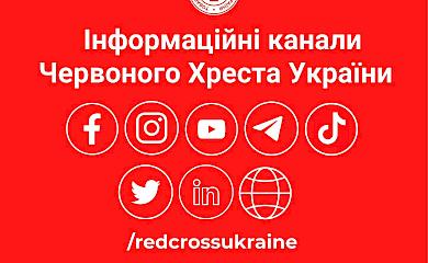 "Червоний хрест" допомагає мешканцям модульного містечка у Василькові