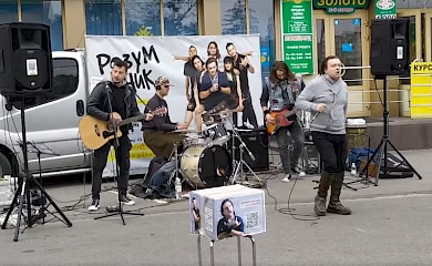 В Обухові виступили українські послідовники "Короля і шута"