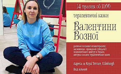 Письменниця з Обухова презентує свою книжку на батьківщині Вальтера Скотта та Конан-Дойла