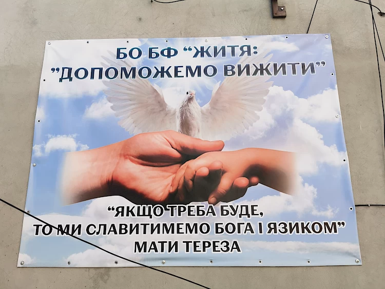 БО БФ &laquo;Життя: Допоможемо вижити&raquo;: як звичайна багатодітна мати присвятила себе допомозі іншим