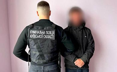 Переховувався від суду: в Білій Церкві затримали серійного крадія