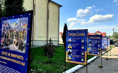 Нещодавно у Ржищеві презентували Меморіал слави та пам&rsquo;яті &laquo;УКРАЇНА НЕСКОРЕНА&raquo;