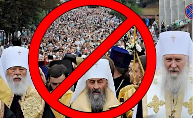 У Василькові збирають підписи під петицією "Про заборону діяльності УПЦ МП на території громади"