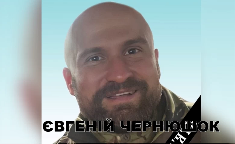 Ми пам'ятаємо подвиг: двох обухівських бійців посмертно нагородили орденом "За мужність" ІІІ ступеню
