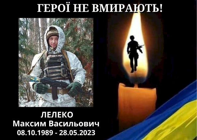 На Харківщині під час виконання бойового завдання загинув боєць зі Ржищівщини