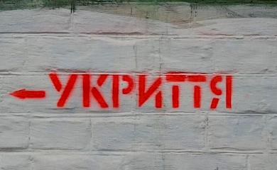 Повторення Києва не буде: у Кагарлику пообіцяли цілодобовий доступ  населення до укриттів
