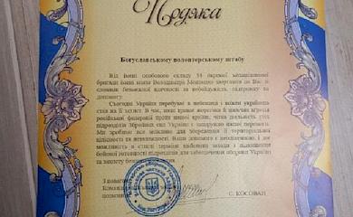 Стара історія допомагає новій у Богуславі: як це відбувається?