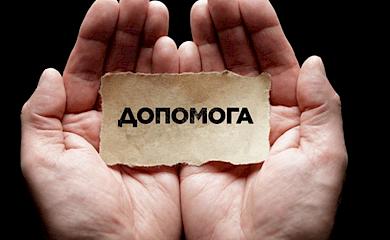 70% жителів Миронівської громади долучаються до фінансової підтримки волонтерських ініціатив