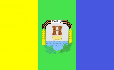 На заходах до дня міста у Ржищеві збиратимуть допомогу постраждалим на Херсонщині
