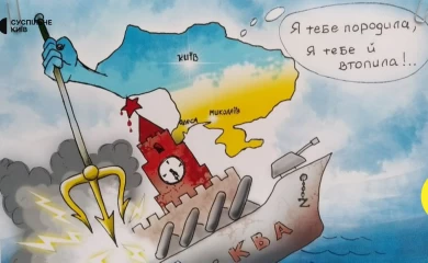 Історія України за версією Арестовича. Коротко