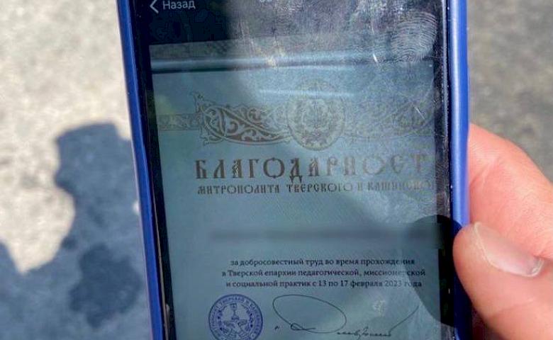 На Київщині викрили священника УПЦ МП з подякою від окупантів