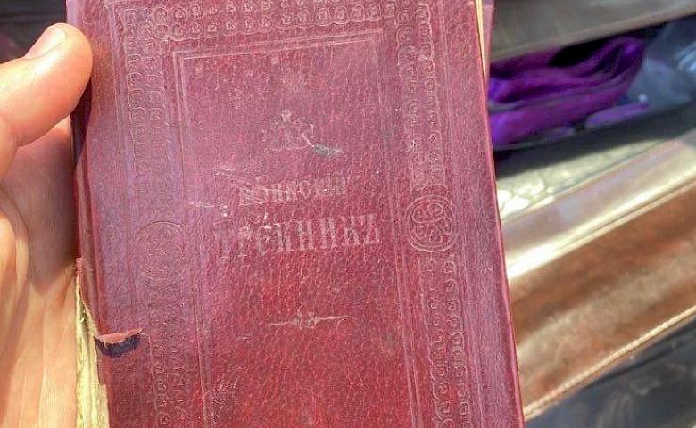 На Київщині викрили священника УПЦ МП з подякою від окупантів
