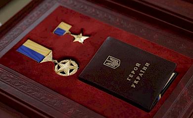 У Ржищеві просять присвоїти звання Героя України загиблому в бою бійцю