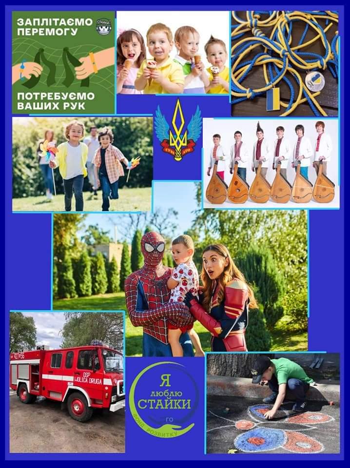 На березі Дніпра у Стайках демонструватимуть мотоцикли, гратимуть на бандурі і збиратимуть на ЗСУ та Херсонщину