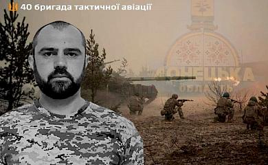 На Донбассе погиб погиб боец батальона охраны 40 бригады тактической авиации, - "Призрак Киева"
