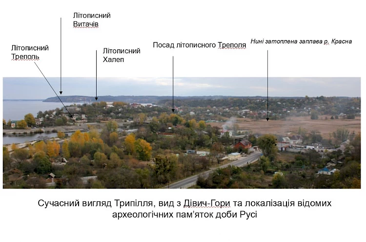 Історики картографували історичну частину Трипілля: можна побачити одразу три літописних міста
