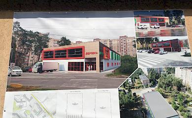 В Украинке будут строить новый супермаркет: какой, где, для чего и что не так