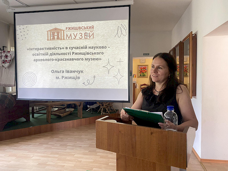 У Ржищівському музеї відбулася наукова конференція: говорили про концепції музейної діяльності
